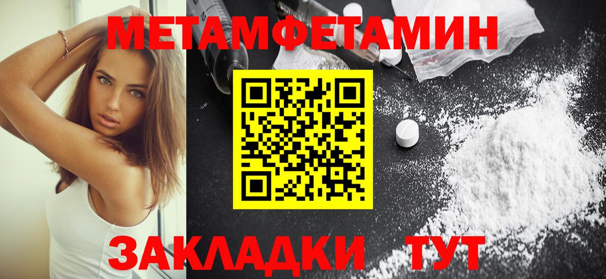 Коммунар  АМФЕТАМИН  АМФ  АМФ Розовый  Вход с VPN 