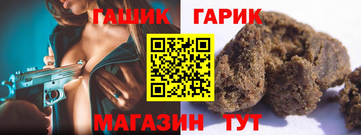 ГАШИШ hashish Коммунар