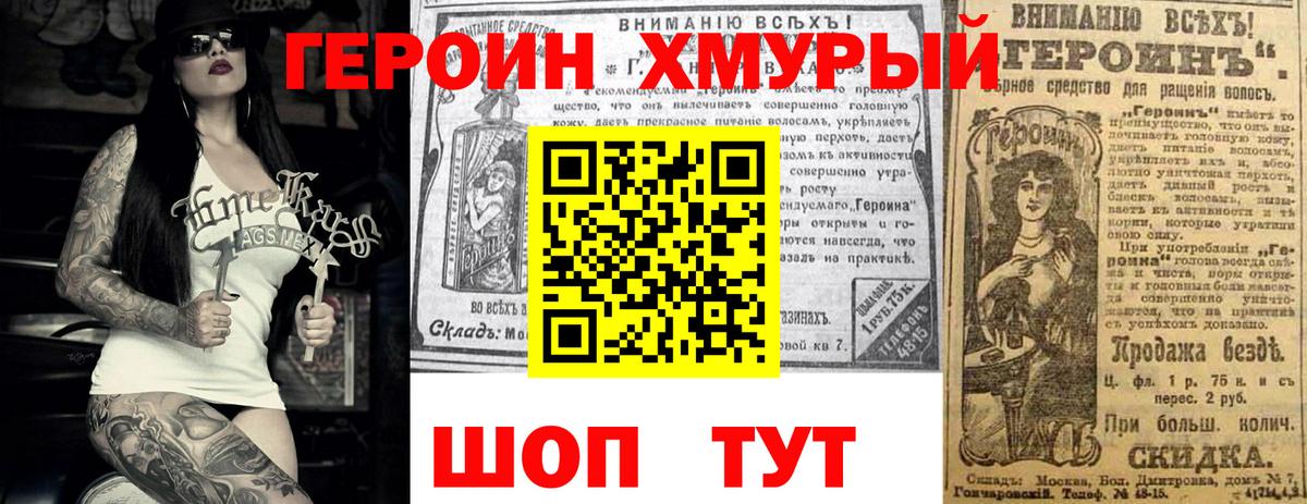 Меф   Коммунар  Вход с VPN  Гашиш 