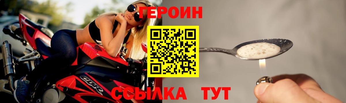 Коммунар  Героин VHQ  Вход с VPN 