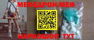 эйфоретик Будённовск