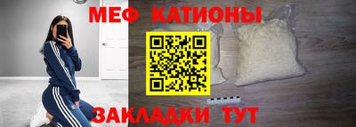 меф VHQ Ефремов