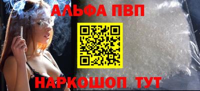 эйфоретик Будённовск