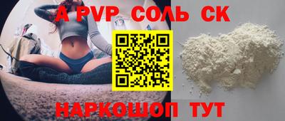 ешки Бузулук