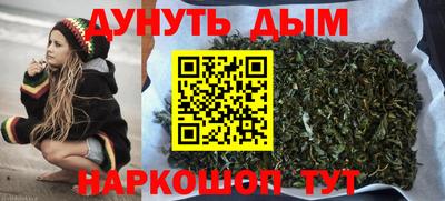 эйфоретик Будённовск