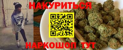 эйфоретик Будённовск
