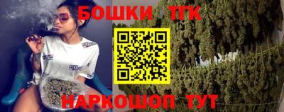 ешки Бузулук