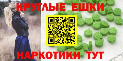 эйфоретик Будённовск