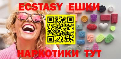 эйфоретик Будённовск
