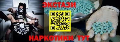 эйфоретик Будённовск