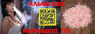 эйфоретик Будённовск