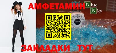 метадон Железногорск