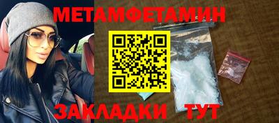 кокаин Железноводск