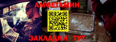 эйфоретик Будённовск
