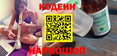 эйфоретик Будённовск