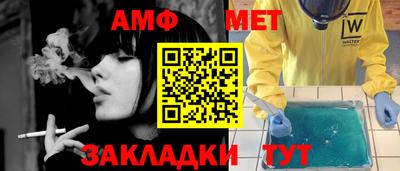 эйфоретик Будённовск