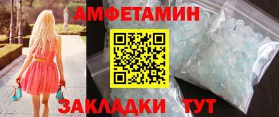 эйфоретик Будённовск