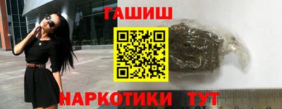 эйфоретик Будённовск