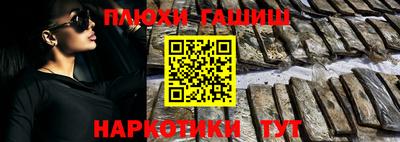 ешки Бузулук