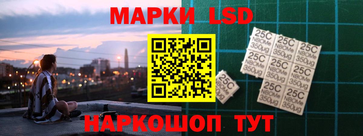Лсд 25 экстази ecstasy Коммунар