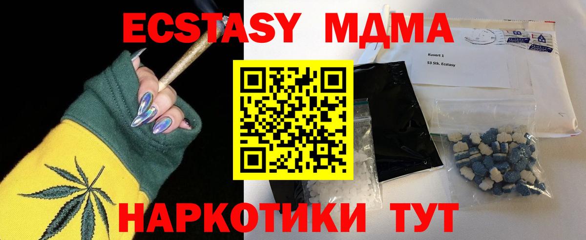 Метамфетамин Коммунар