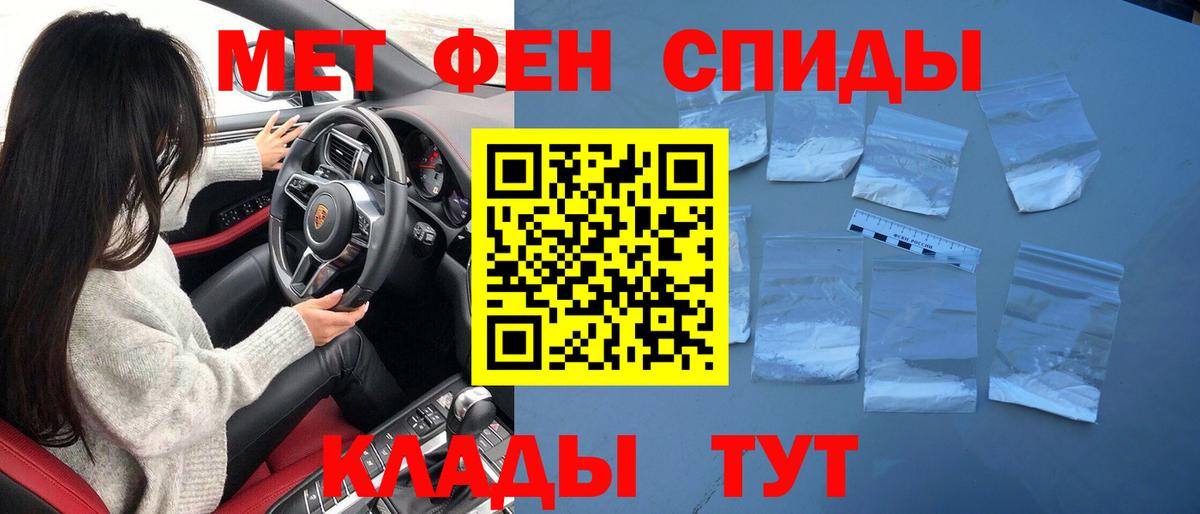 МЕТАМФЕТАМИН витя Коммунар