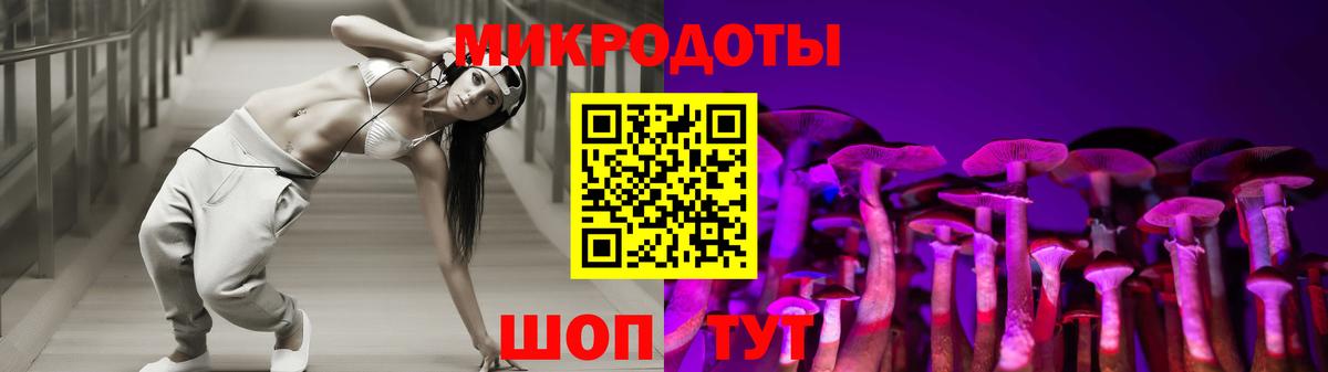 Галлюциногенные грибы Cubensis  Галлюциногенные грибы прущие грибы  Коммунар  Вход с VPN 