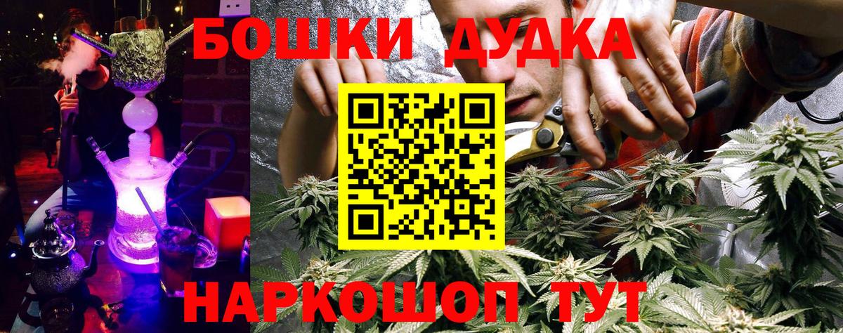 Шишки марихуана сатива  Канабис MAZAR  Конопля гибрид  Вход с VPN  Коммунар 